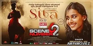 Scene Number 62 (2024) HQ Telugu Dubbed Movie
